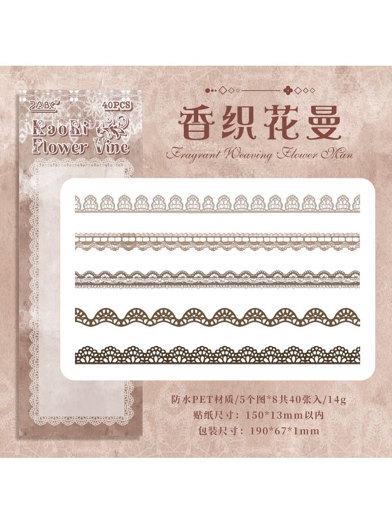 Vintage Floral Lace PET Sticker Pack for Journaling & Scrapbooking