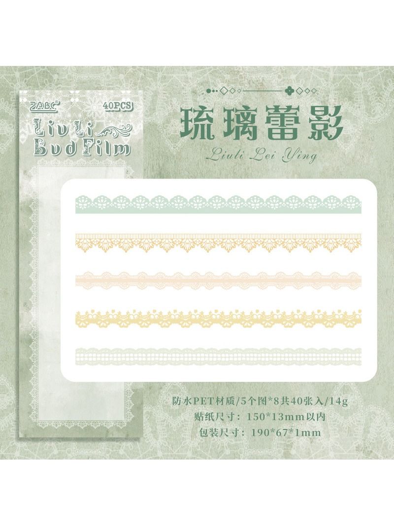 Vintage Floral Lace PET Sticker Pack for Journaling - Self-Adhesive